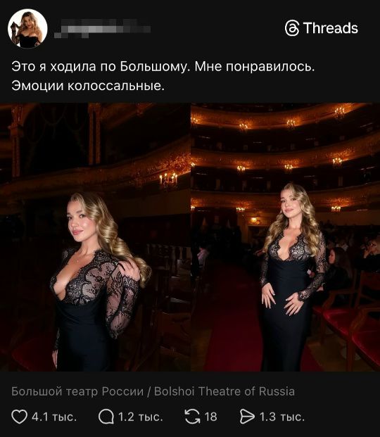 Это я ходила по Большому. Мне понравилось. Эмоции колоссальные.