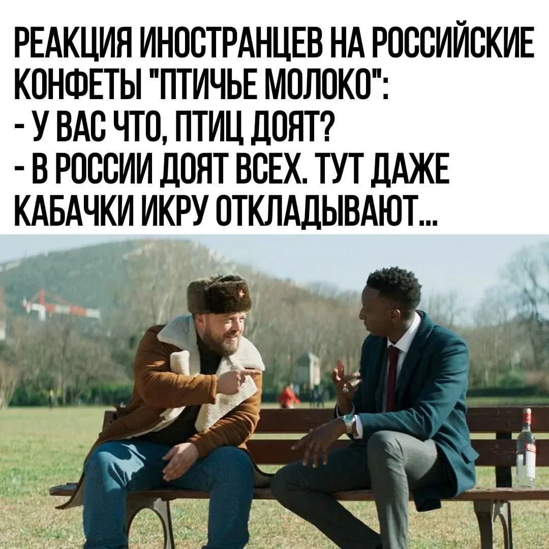 РЕАКЦИЯ ИНОСТРАНЦЕВ НА РОССИЙСКИЕ КОНФЕТЫ 