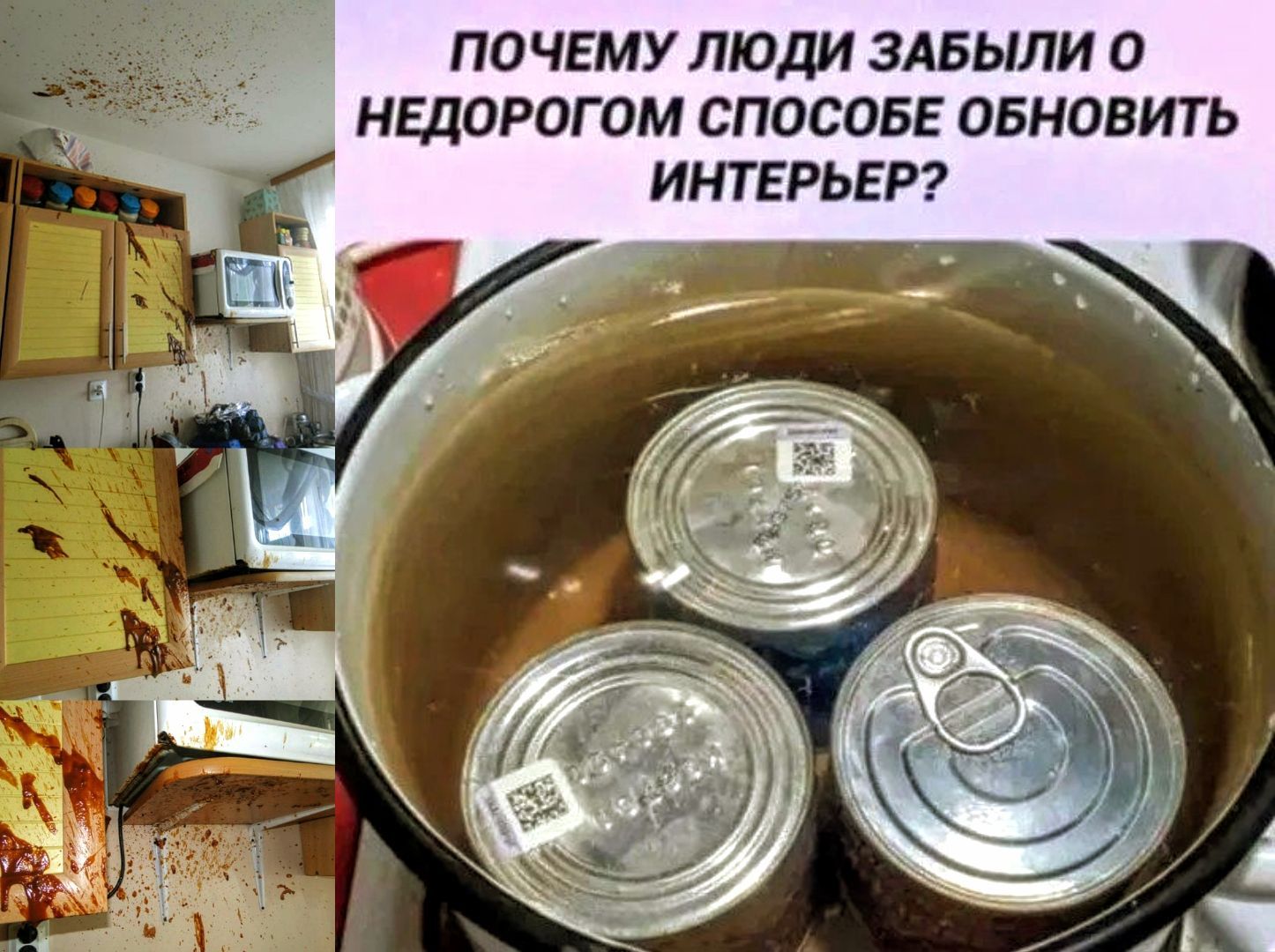 ПОЧЕМУ ЛЮДИ ЗАБЫЛИ О НЕДОРОГОМ СПОСОБЕ ОБНОВИТЬ ИНТЕРЬЕР?