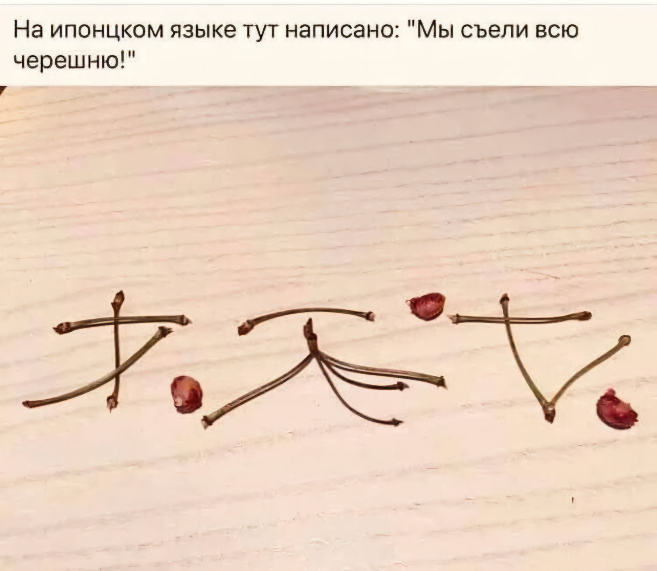 На японцком языке тут написано: 