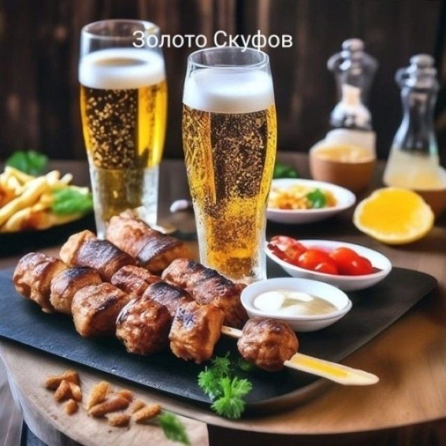 Золото Скуфов