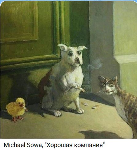 Michael Sowa, 