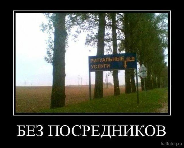 Ритуальные услуги 50 м. Без посредников.