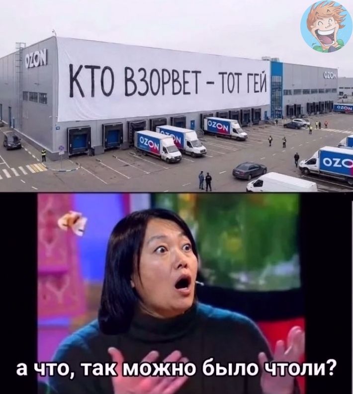 КТО ВЗОРВЕТ - ТОТ ГЕЙ а что, так можно было чтоли?