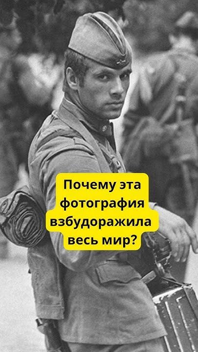 Почему эта фотография взбудоражила весь мир?