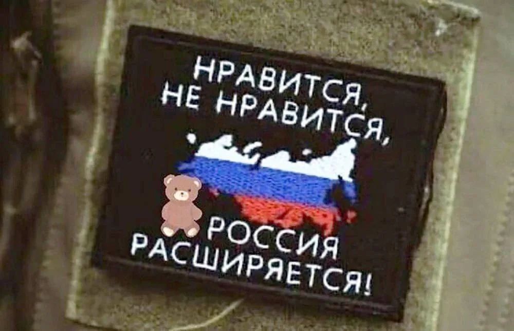 Нравится, не нравится, Россия расширяется!