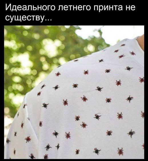 Идеального летнего принта не существую...