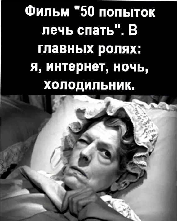 Фильм 