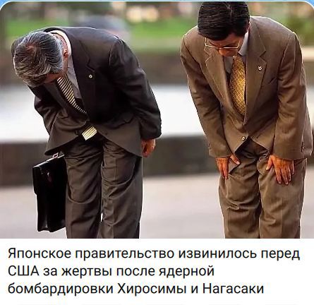 Японское правительство извинилось перед США за жертвы после ядерной бомбардировки Хиросимы и Нагасаки