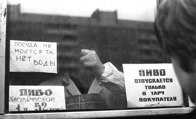 ПОСУДА НЕ МОЕТСЯ Т.К. НЕТ ВОДЫ. ПИВО ЖИГУЛЁВСКОЕ 1 л 52 коп. ПИВО ОТПУСКАЕТСЯ ТОЛЬКО В ТАРУ ПОКУПАТЕЛЯ