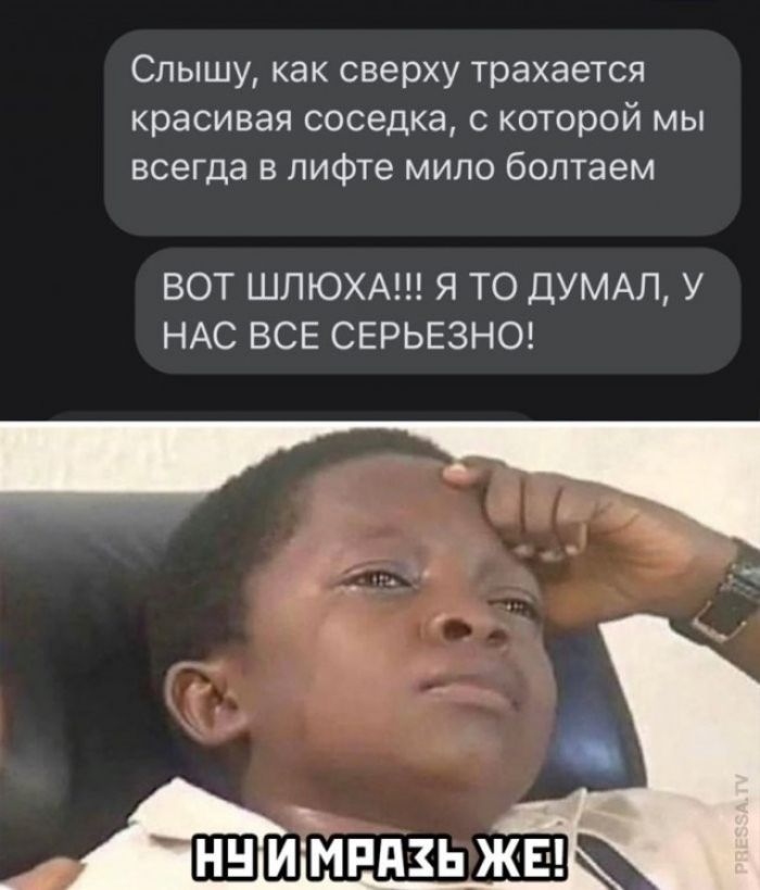 Слышу, как сверху трахается красивая соседка, с которой мы всегда в лифте мило болтаем. ВОТ ШЛЮХА!!! Я ТО ДУМАЛ, У НАС ВСЕ СЕРЬЕЗНО! НУ И МРАЗЬ ЖЕ!