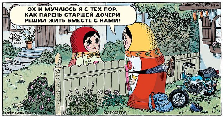 ОХ И МУЧАЮСЬ Я С ТЕХ ПОР, КАК ПАРЕНЬ СТАРШЕЙ ДОЧЕРИ РЕШИЛ ЖИТЬ ВМЕСТЕ С НАМИ!