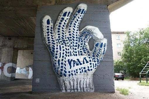 УРА!