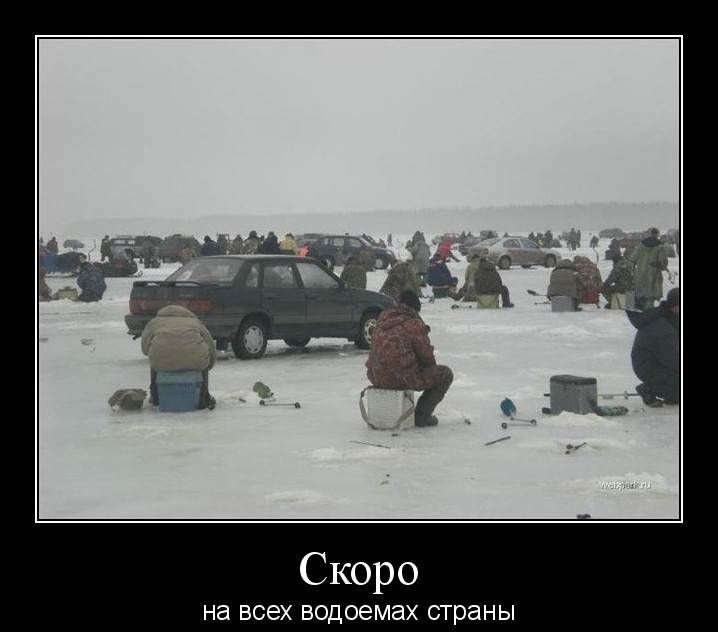 Скоро на всех водоемах страны