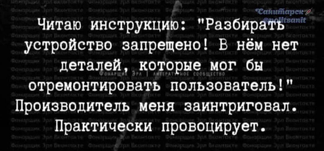 Читаю инструкцию: 