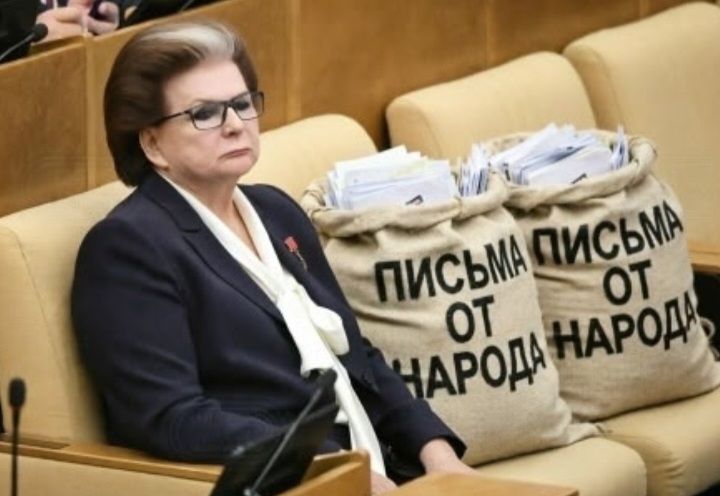 ПИСЬМА ОТ НАРОДА