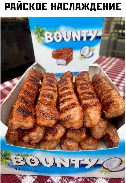 РАЙСКОЕ НАСЛАЖДЕНИЕ BOUNTY 24 x 57 g