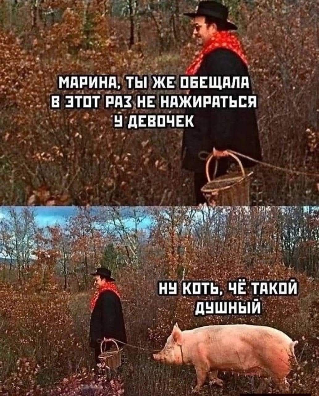 МАРИНА, ТЫ ЖЕ ОБЕЩАЛА В ЭТОТ РАЗ НЕ НАЖИРАТЬСЯ У ДЕВОЧЕК
НУ КОТЬ, ЧЁ ТАКОЙ ДУШНЫЙ