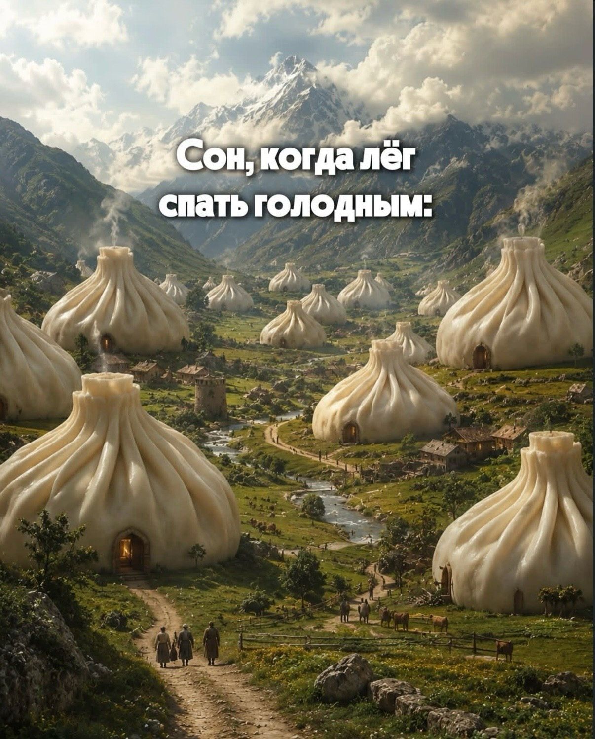 Сон, когда лёг спать голодным:
