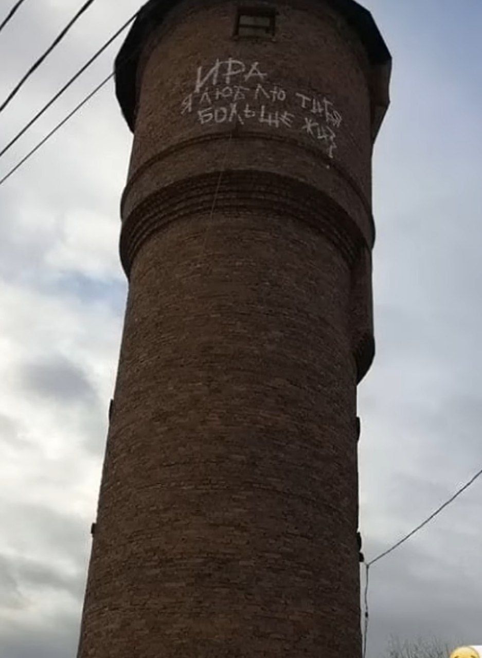 ИРА Я ЛЮБЛЮ ТЕБЯ БОЛЬШЕ ЖИЗНИ