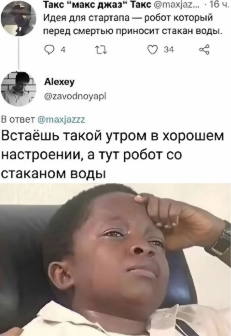 Такс 