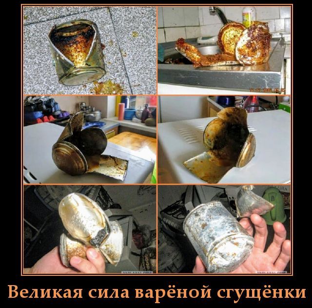 Великая сила варёной сгущёнки