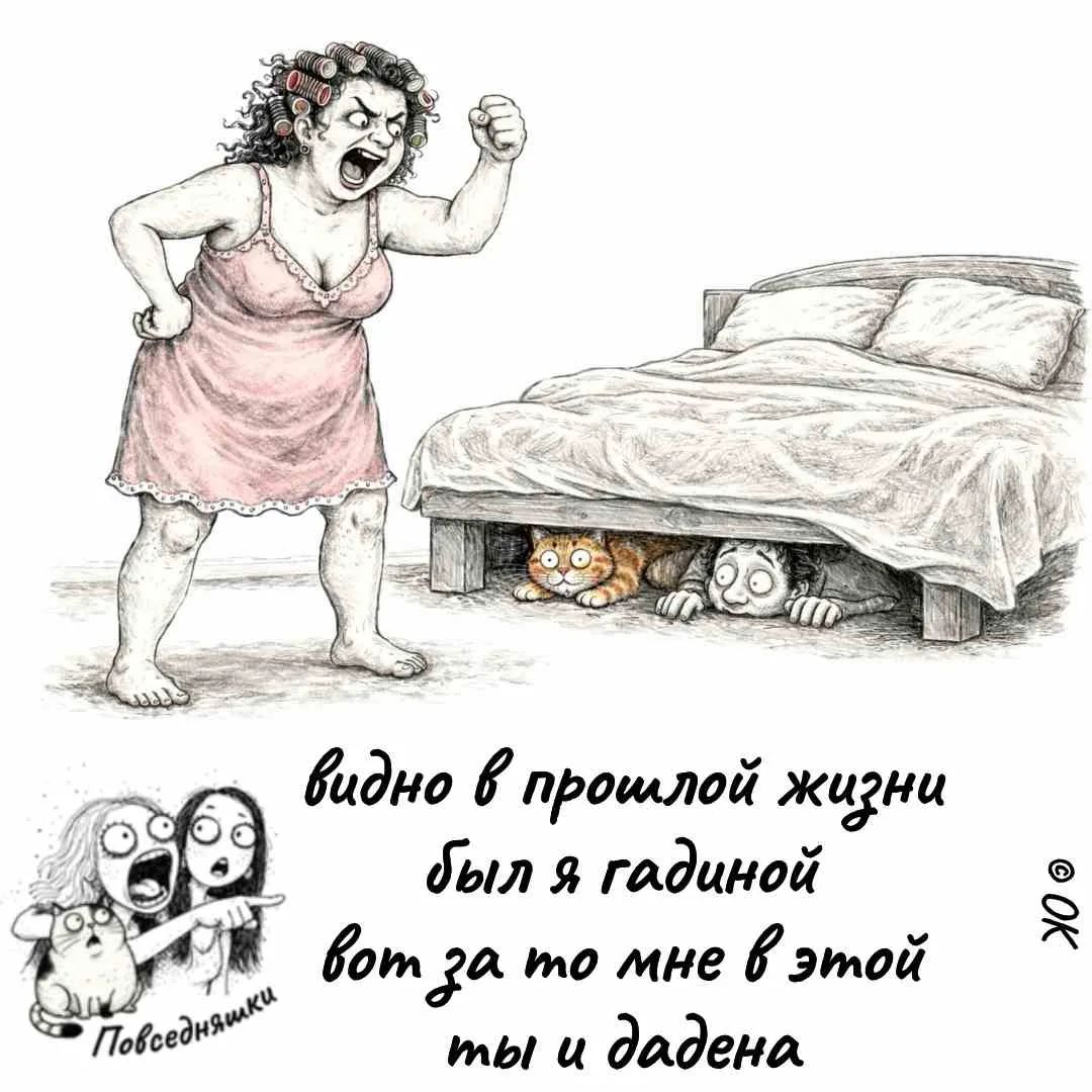 видно в прошлой жизни был я гадиной вот за то мне в этой ты и дадена