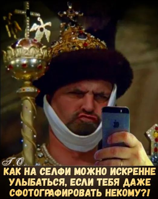 КАК НА СЕЛФИ МОЖНО ИСКРЕННЕ УЛЫБАТЬСЯ, ЕСЛИ ТЕБЯ ДАЖЕ СФОТОГРАФИРОВАТЬ НЕКОМУ?!