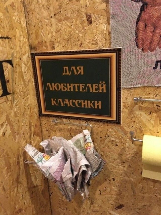 ДЛЯ ЛЮБИТЕЛЕЙ КЛАССИКИ, ВАНИ