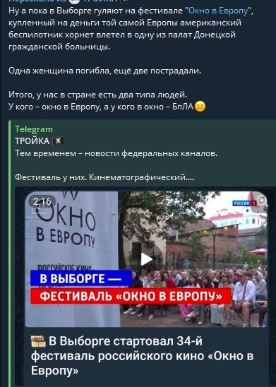 Ну а пока в Выборге гуляют на фестивале 