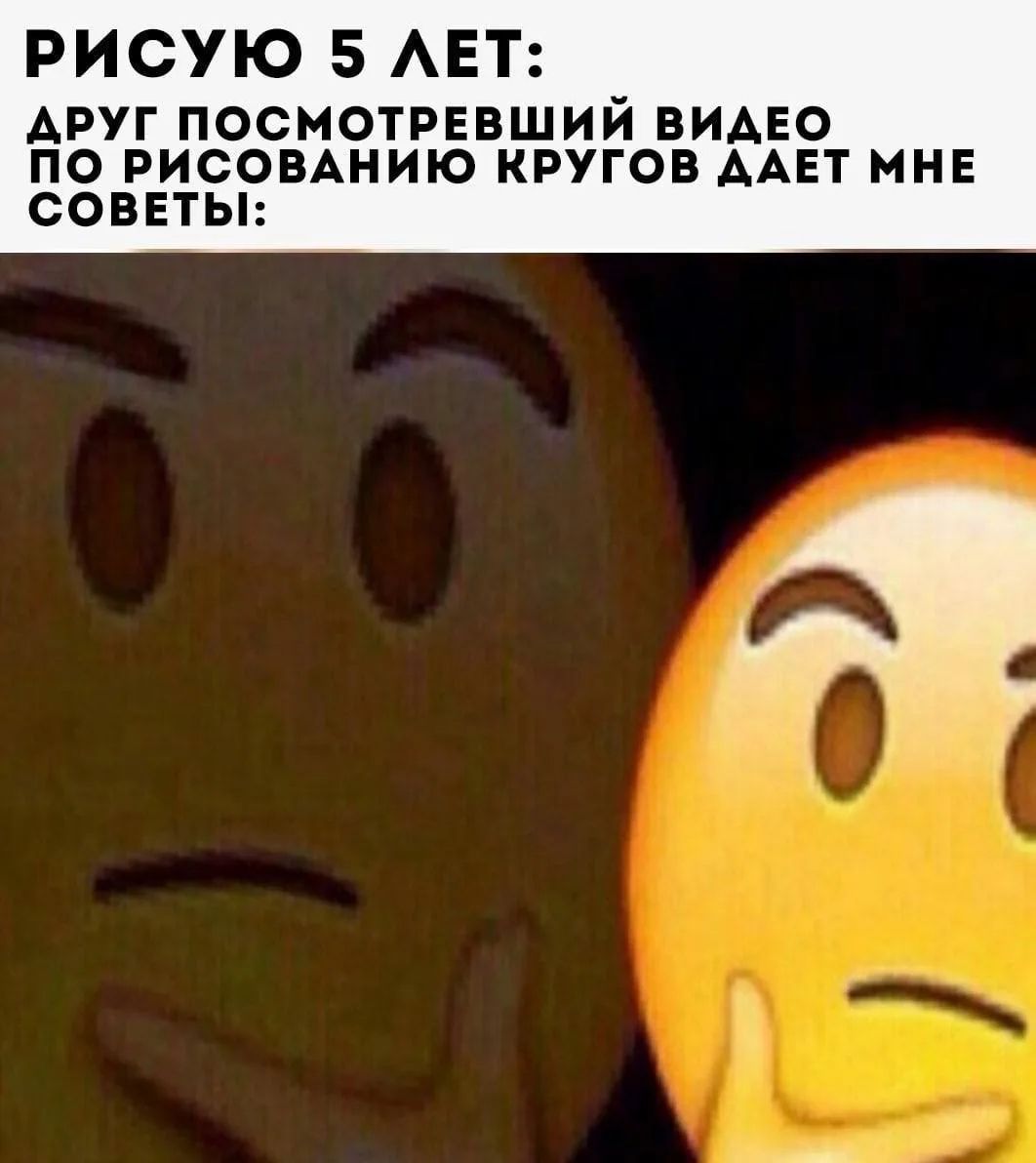 РИСУЮ 5 ЛЕТ: ДРУГ ПОСМОТРЕВШИЙ ВИДЕО ПО РИСОВАНИЮ КРУГОВ ДАЕТ МНЕ СОВЕТЫ: