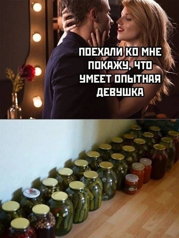 Поехали ко мне, покажу, что умеет опытная девушка