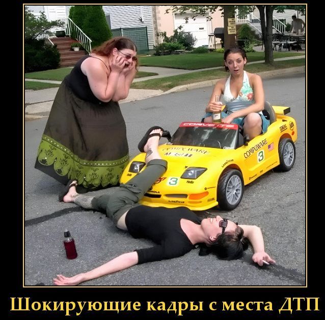 Шокирующие кадры с места ДТП