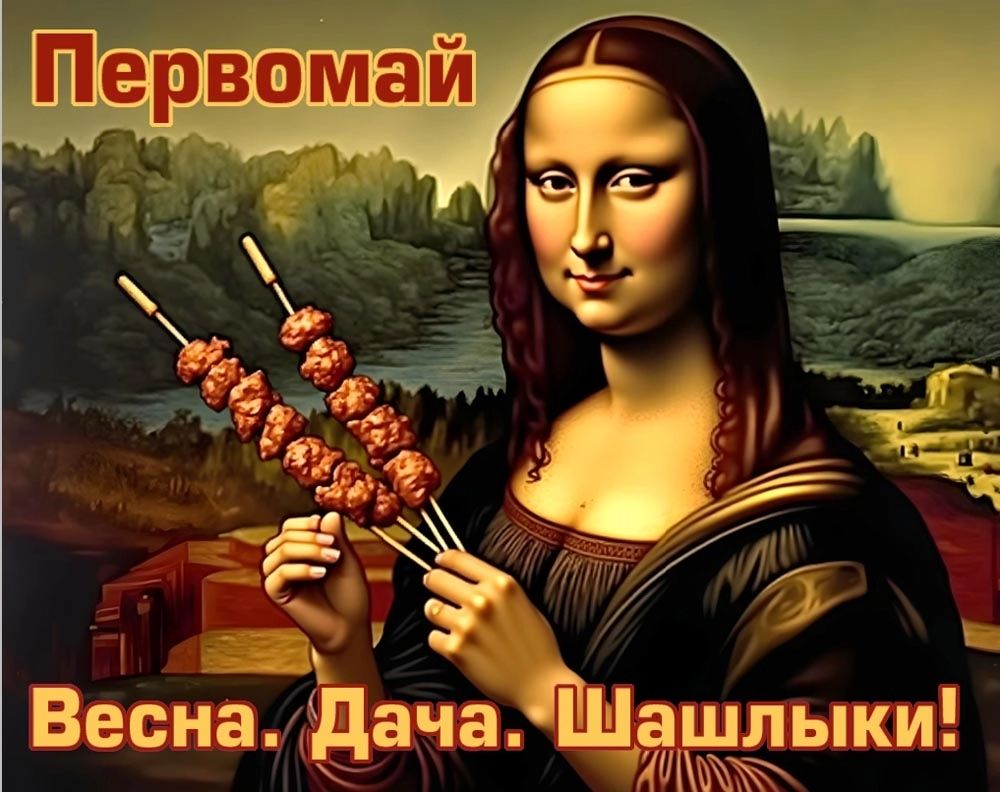 Первомай Весна. Дача. Шашлыки!