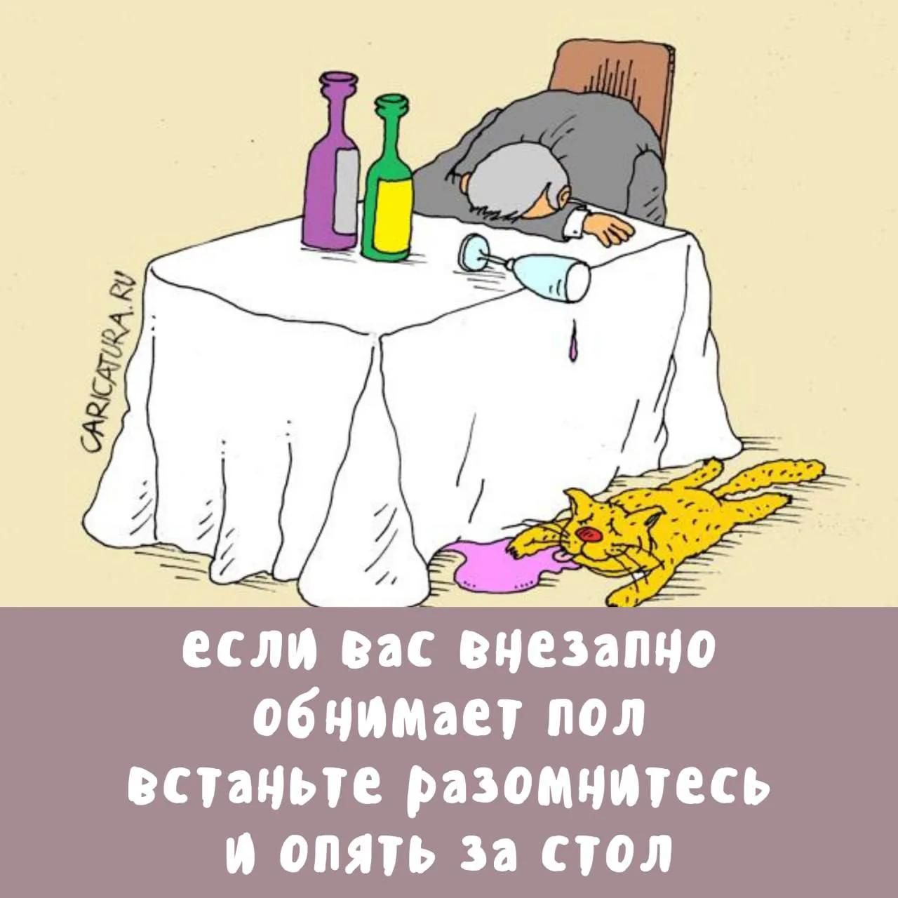 если вас внезапно обнимает пол встаньте разомнитесь и опять за стол