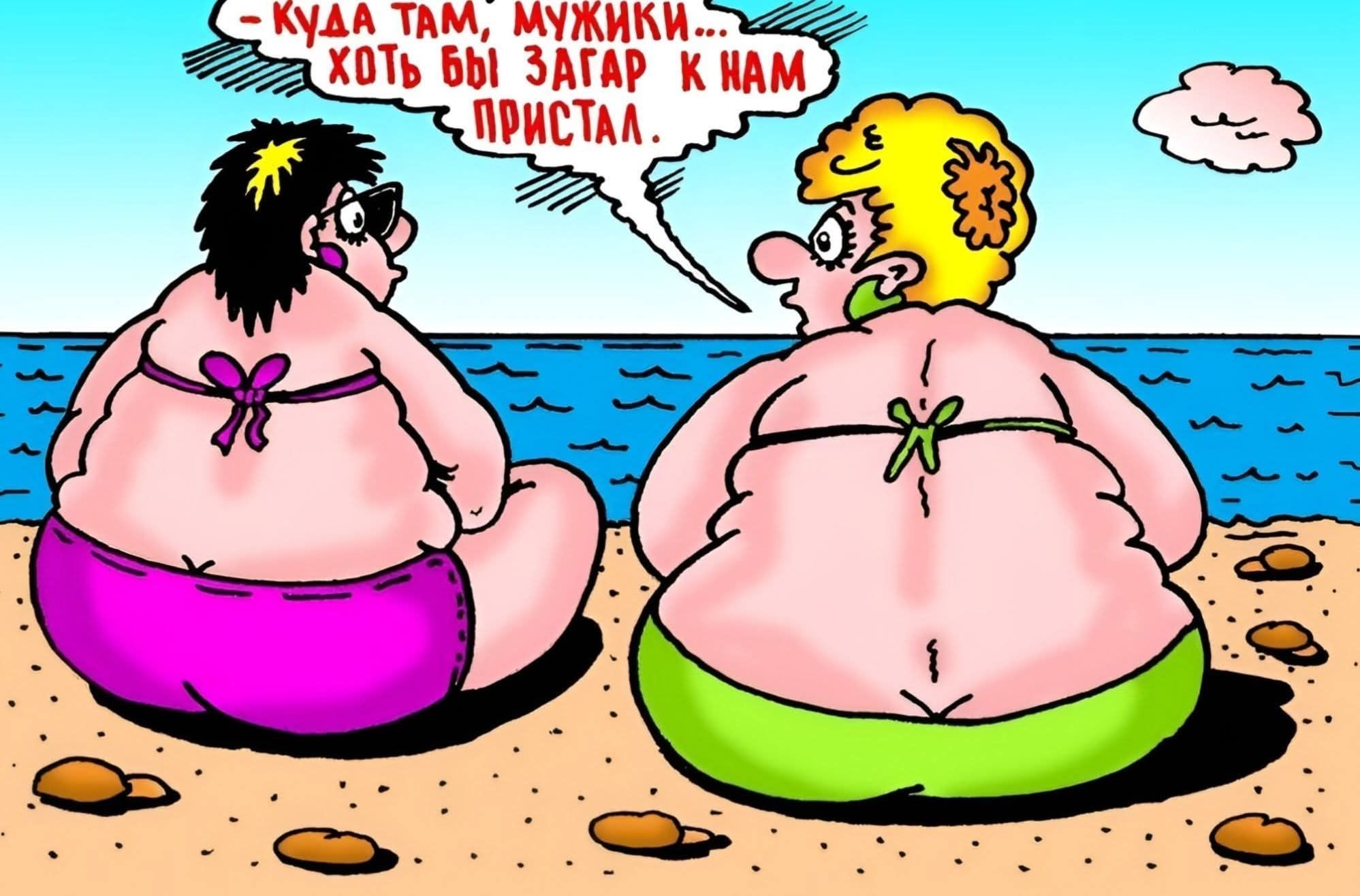 КУДА ТАМ, МУЖИКИ... ХОТЬ БЫ ЗАГАР К НАМ ПРИСТАЛ.