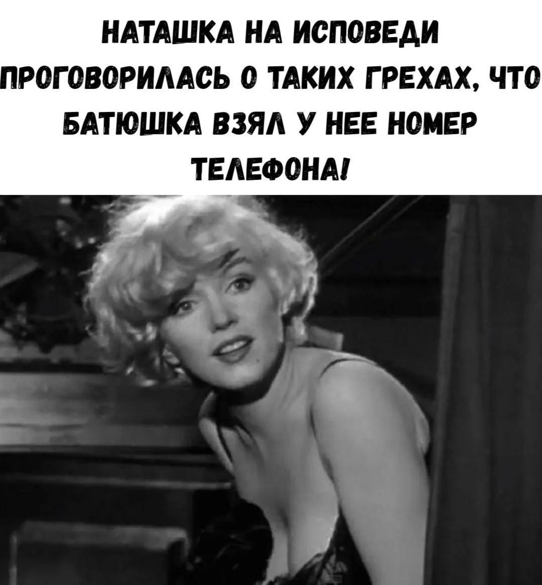 НАТАШКА НА ИСПОВЕДИ ПРОГОВОРИЛАСЬ О ТАКИХ ГРЕХАХ, ЧТО БАТЮШКА ВЗЯЛ У НЕЕ НОМЕР ТЕЛЕФОНА!