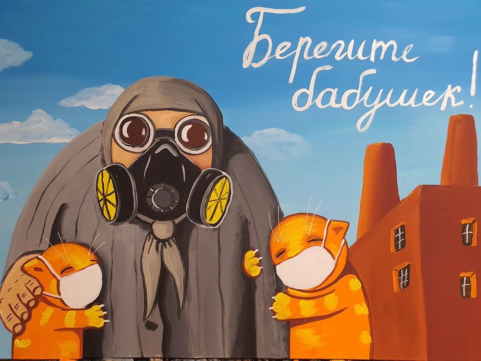 Берегите бабушек!
