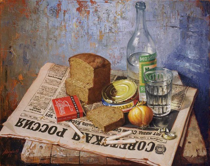 СОВЕТСКАЯ РОССИЯ, СИГАРЕТЫ ПРИМА, КИЛЬКА, MOSKOVSKAYA