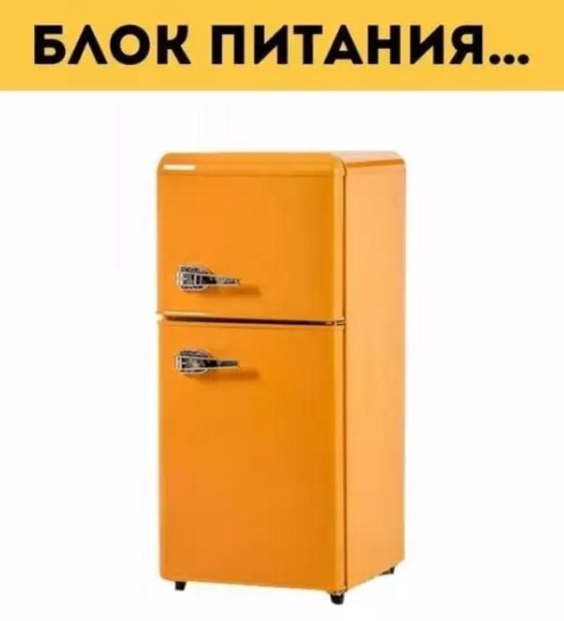 БЛОК ПИТАНИЯ...