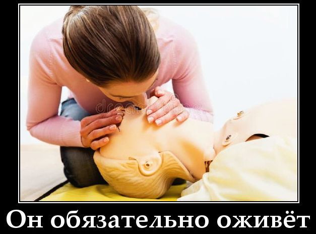 Он обязательно оживёт