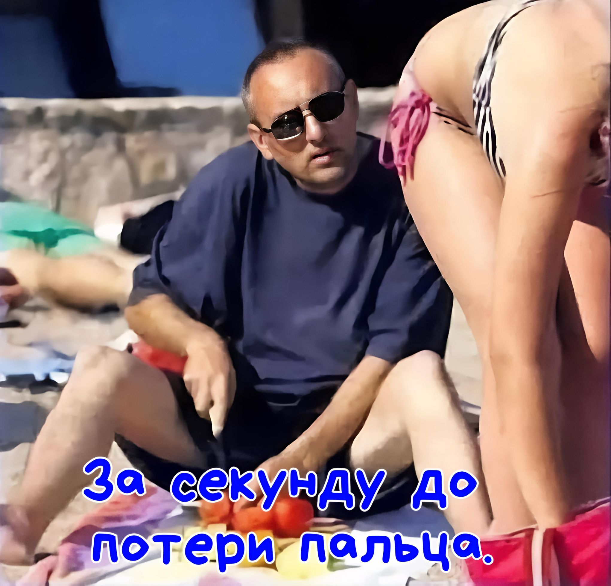 За секунду до потери пальца.
