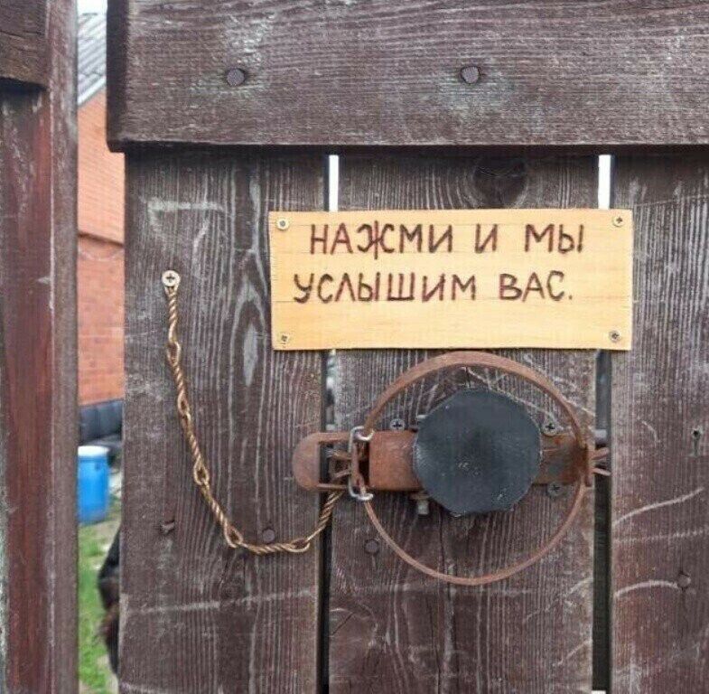 НАЖМИ И МЫ УСЛЫШИМ ВАС.