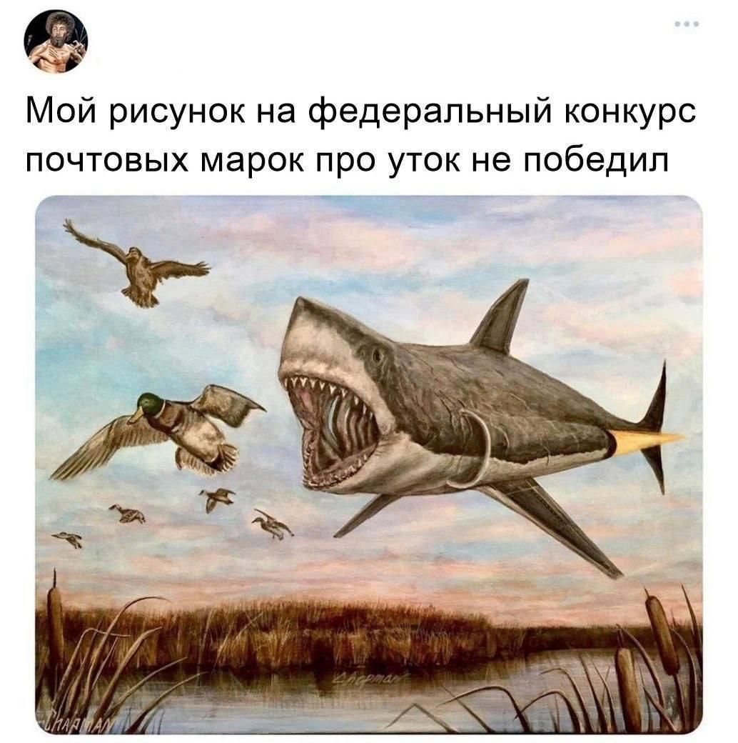 Мой рисунок на федеральный конкурс почтовых марок про уток не победил