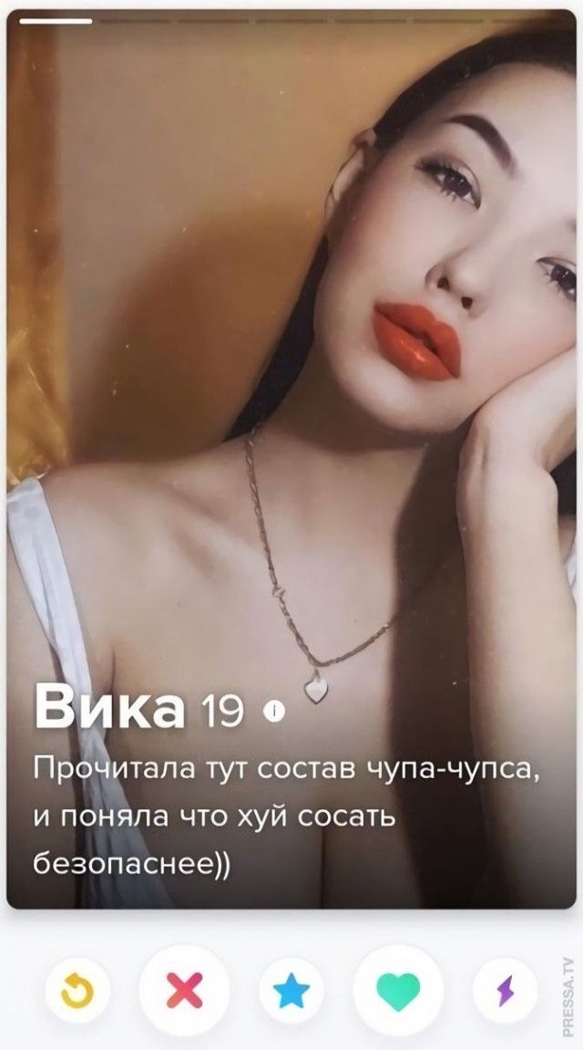 Вика 19 Прочитала тут состав чупа-чупса, и поняла что хуй сосать безопаснее))