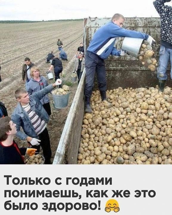 Только с годами понимаешь, как же это было здорово!