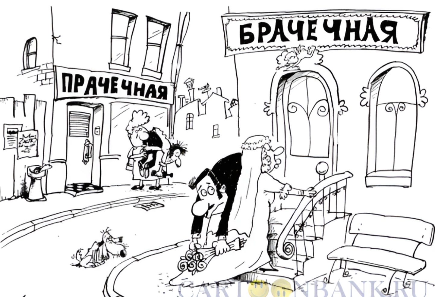 ПРАЧЕЧНАЯ БРАЧЕЧНАЯ