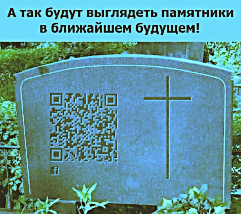 А так будут выглядеть памятники в ближайшем будущем!