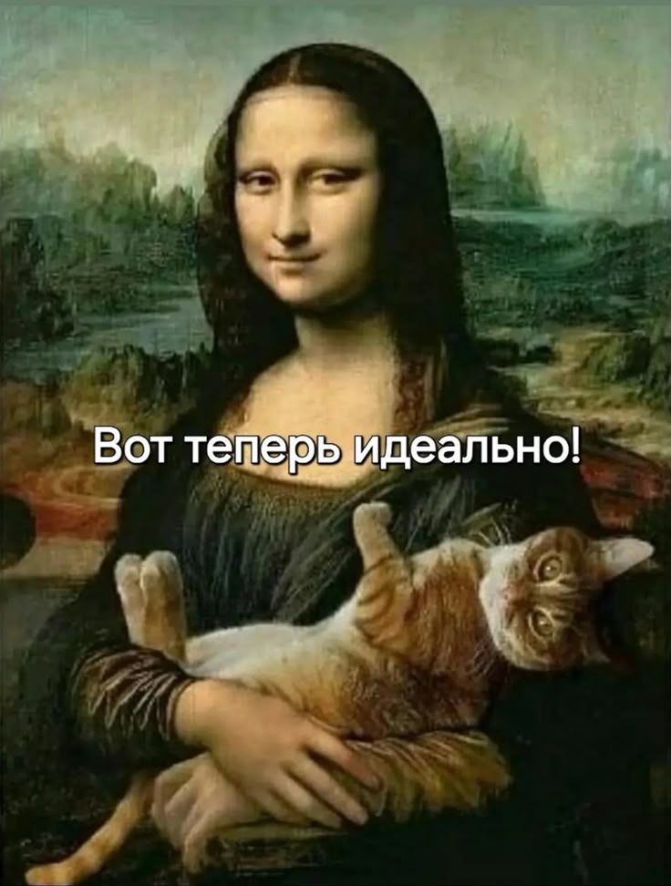 Вот теперь идеально!