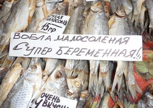 ВОБЛА МАЛОСОЛЕНАЯ СУПЕР БЕРЕМЕННАЯ! СУХАЯ МАЛОСОЛКА 15гр ОЧЕНЬ ВКУСНАЯ
